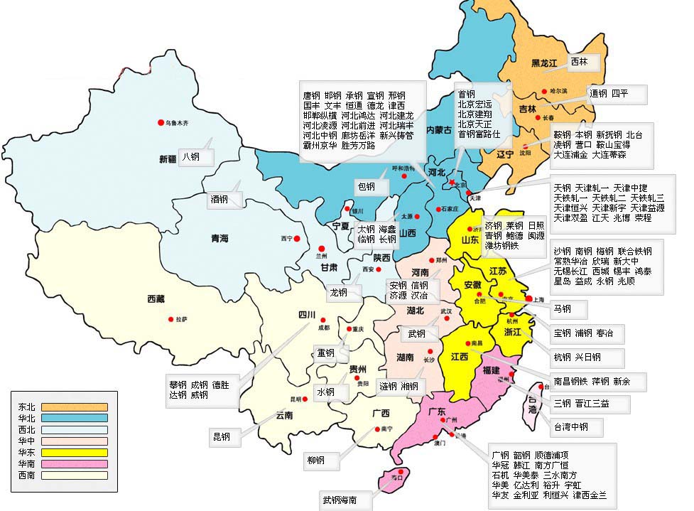 中国钢厂分布图.jpg