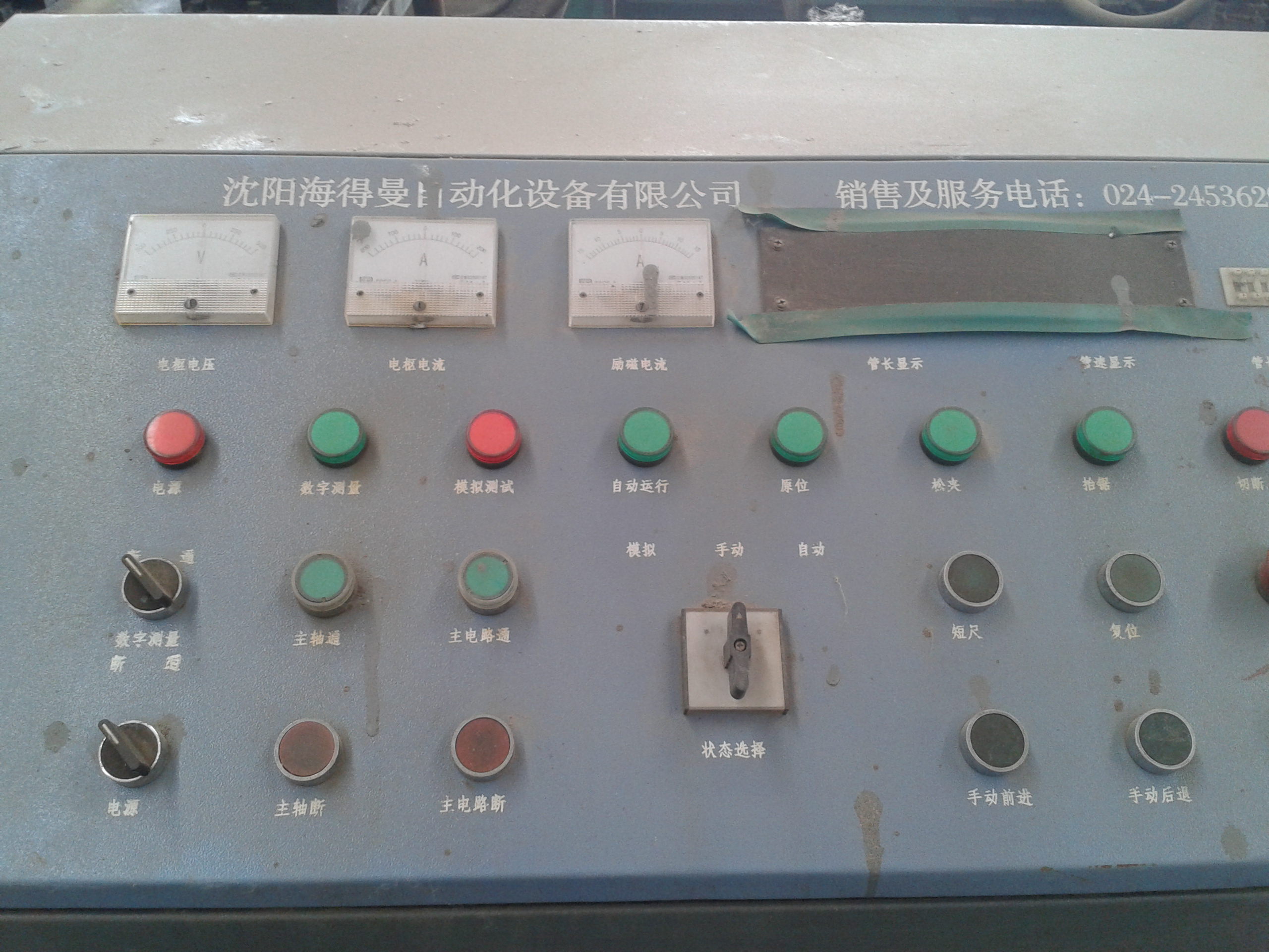 2014-06-05 15.17.17.jpg