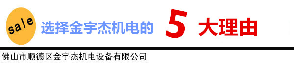 买二手焊管机组就找_金宇杰二手焊管设备交易平台