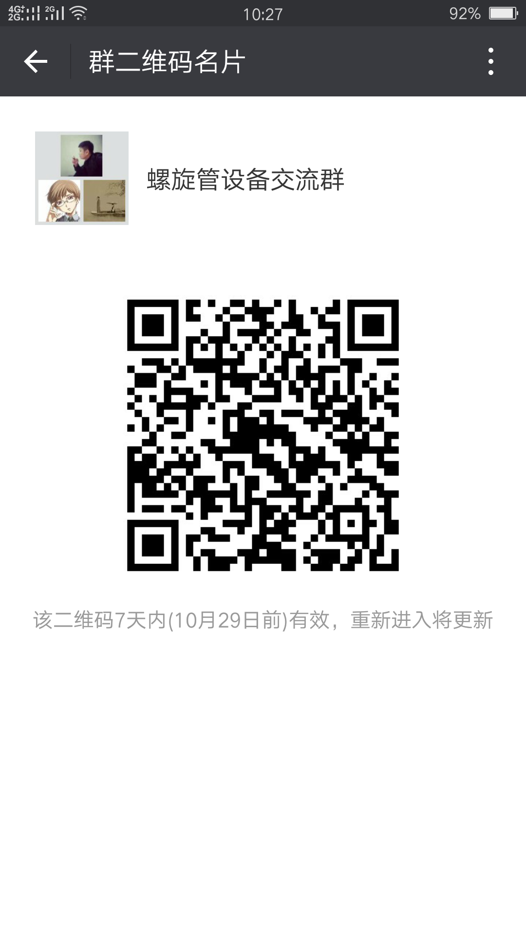 Screenshot_2016-10-22-10-27-36-70.png